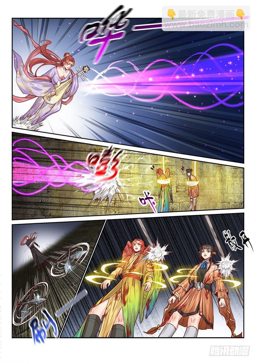 第二百话-第207话