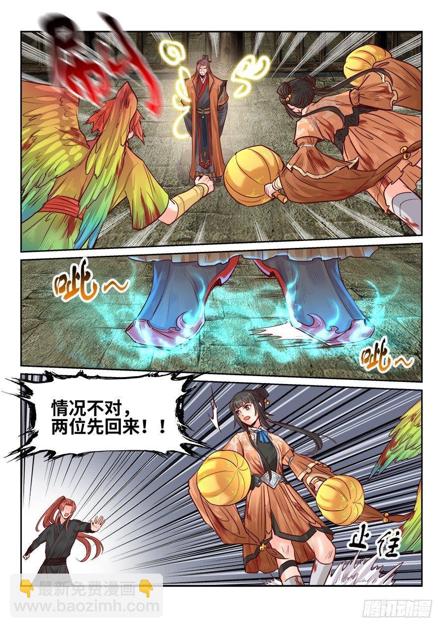 第二百话-第207话