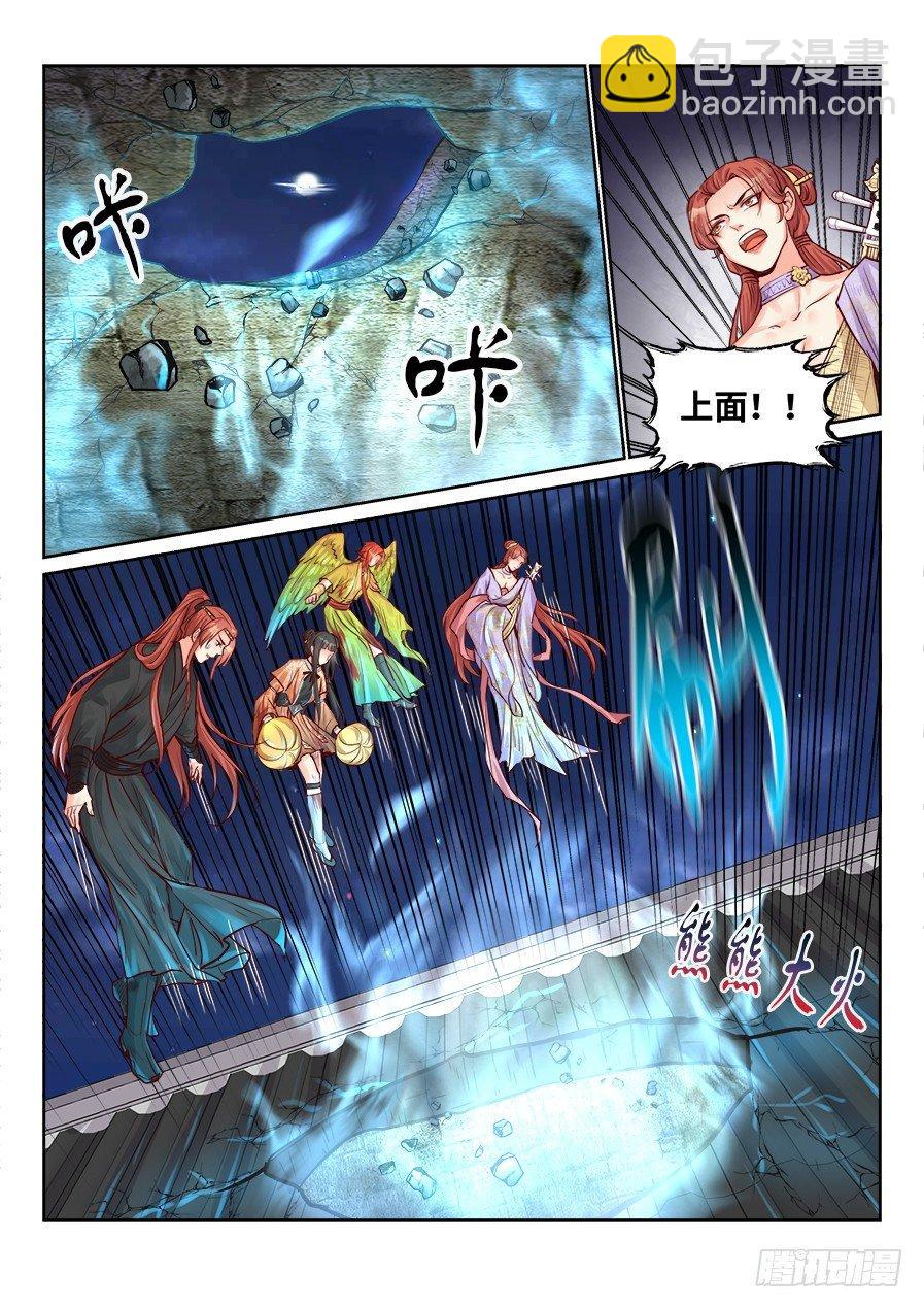 第二百话-第207话