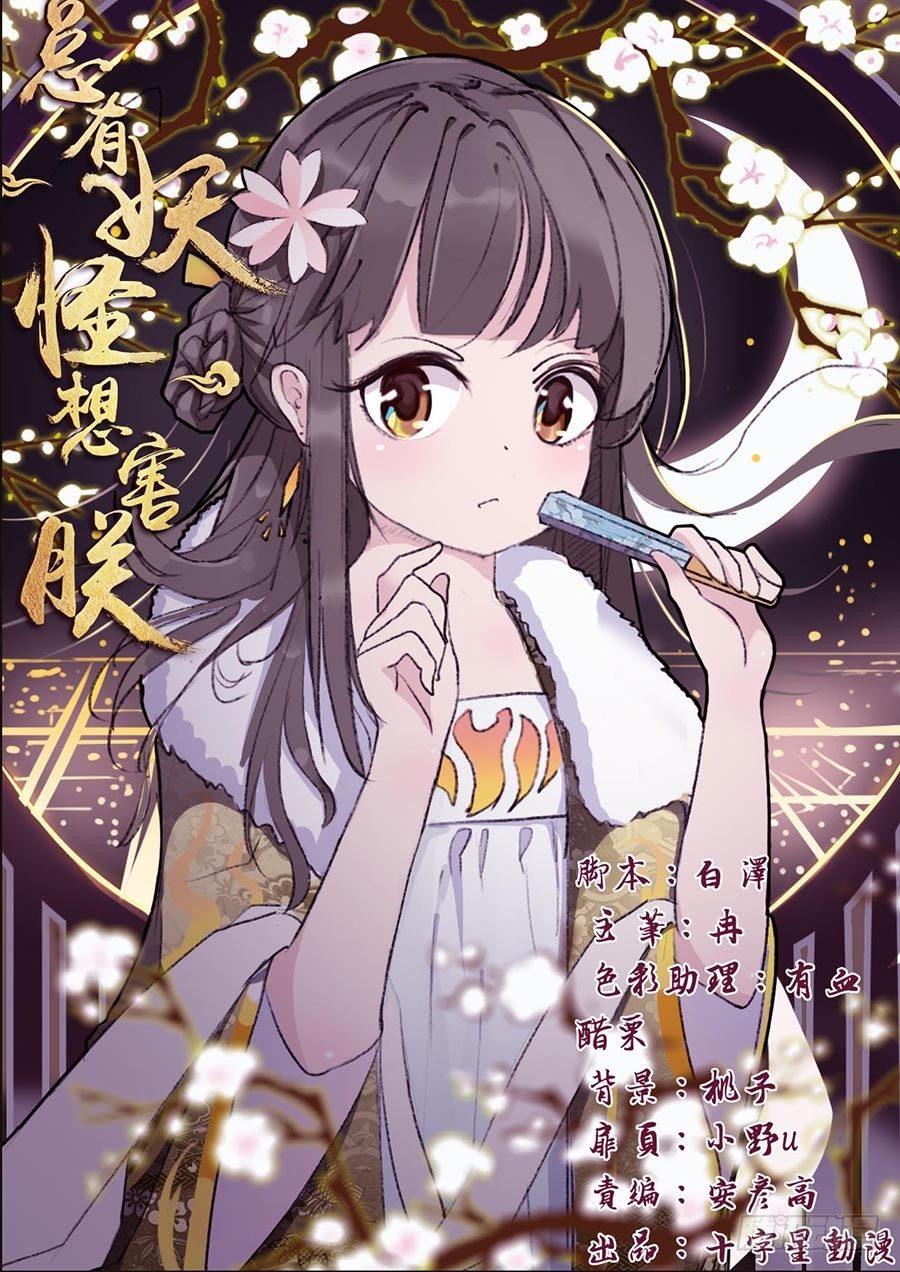 第二百零二话-第209话