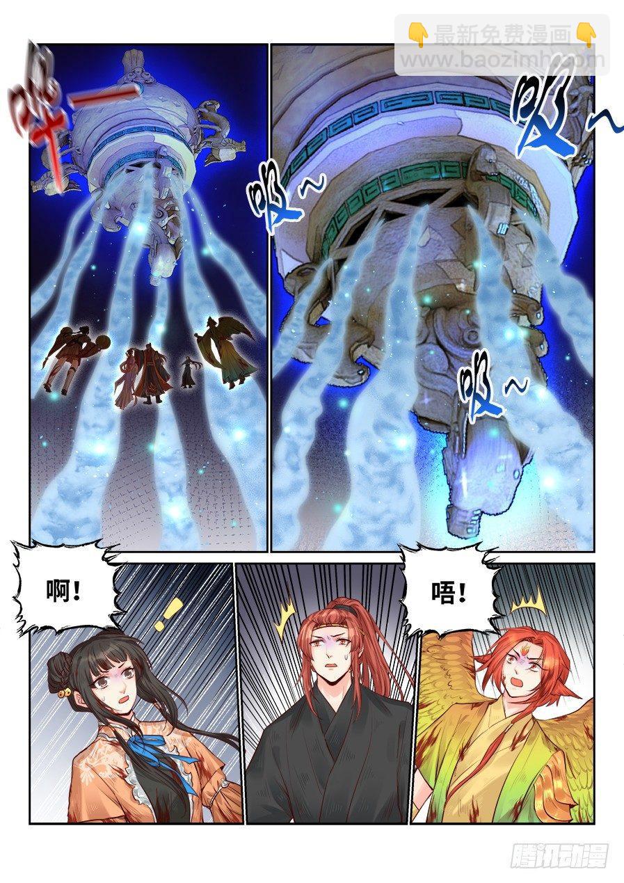 第二百零二话-第209话