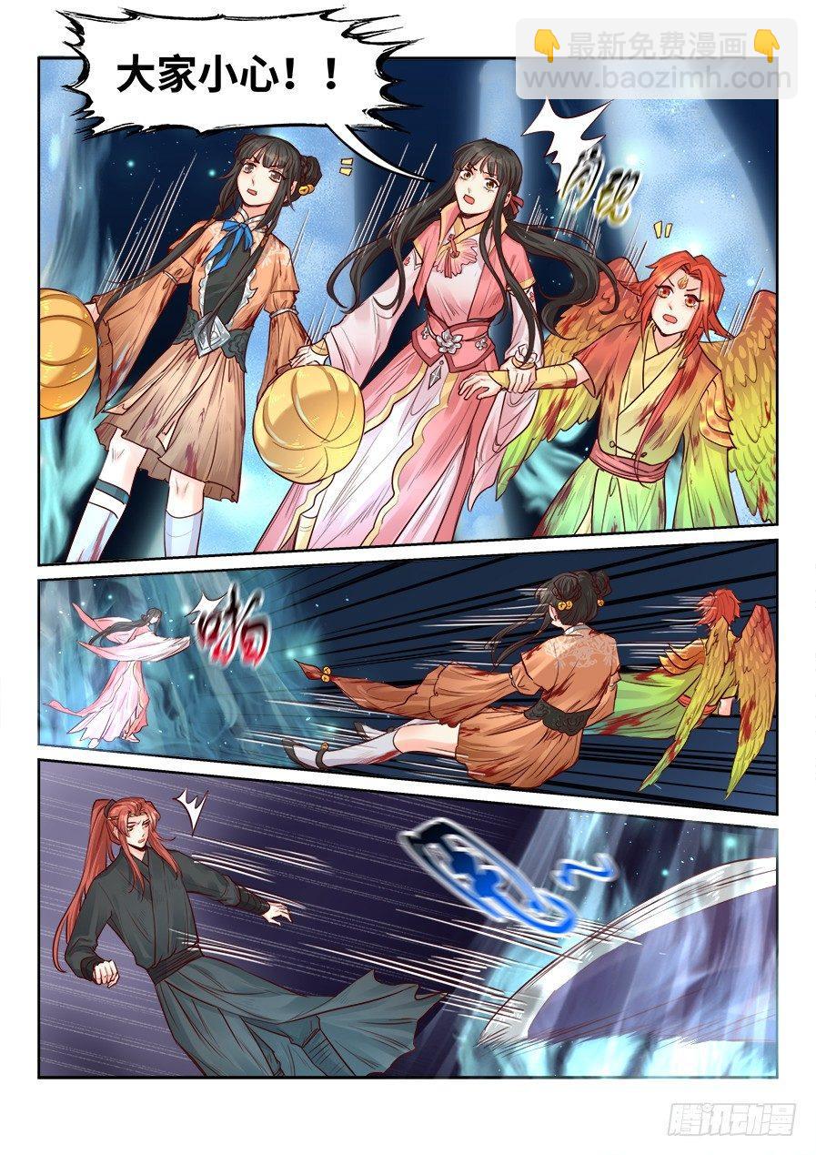 第二百零二话-第209话