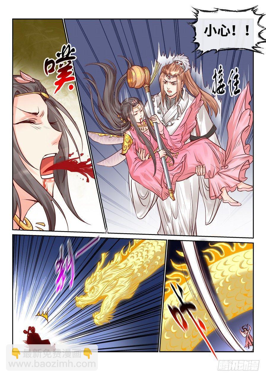 第二百零四话-第211话