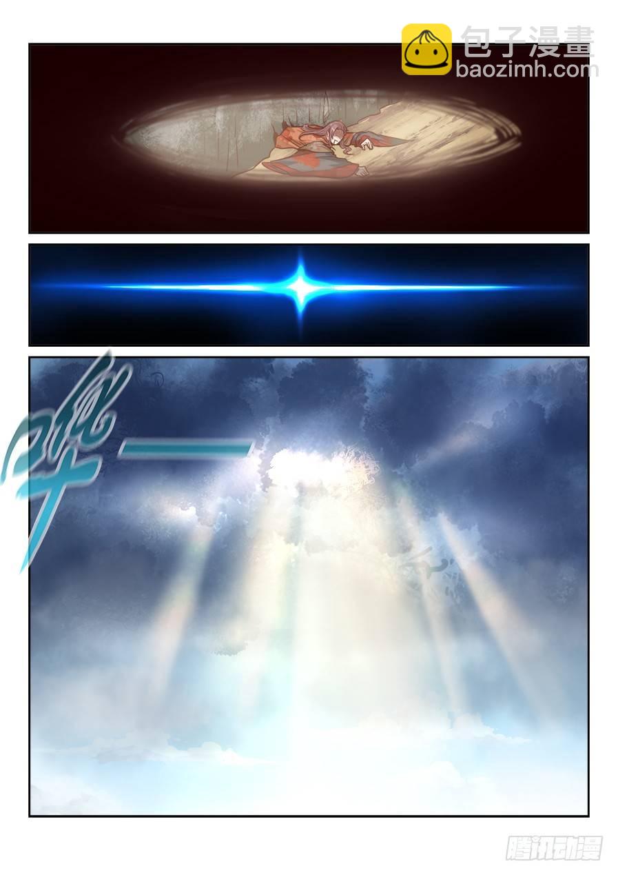 第二百零六话-第213话