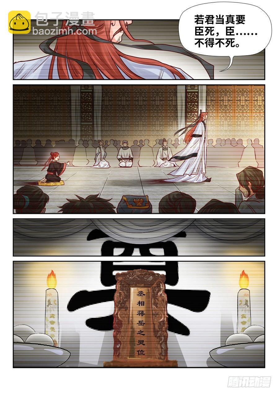 第二百零六话-第213话