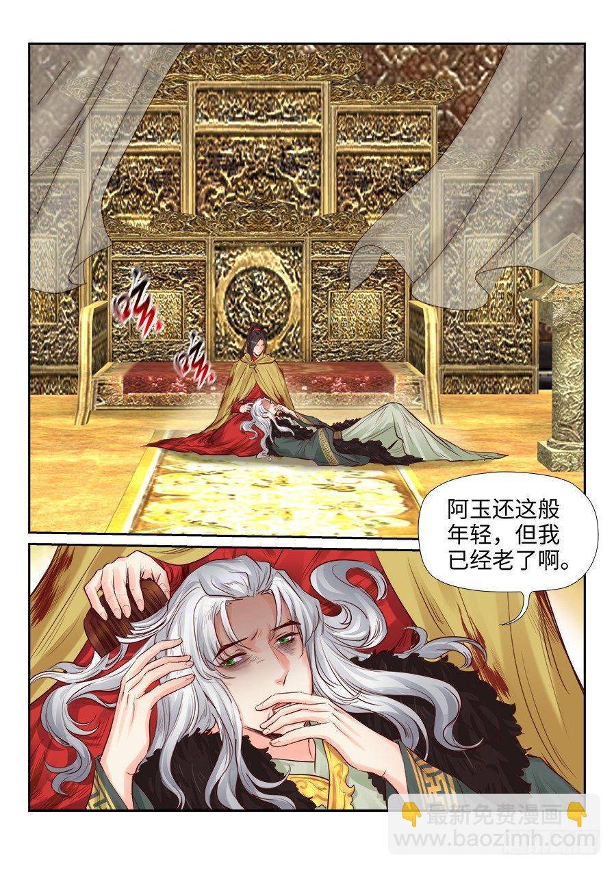 第二百零八话-第215话