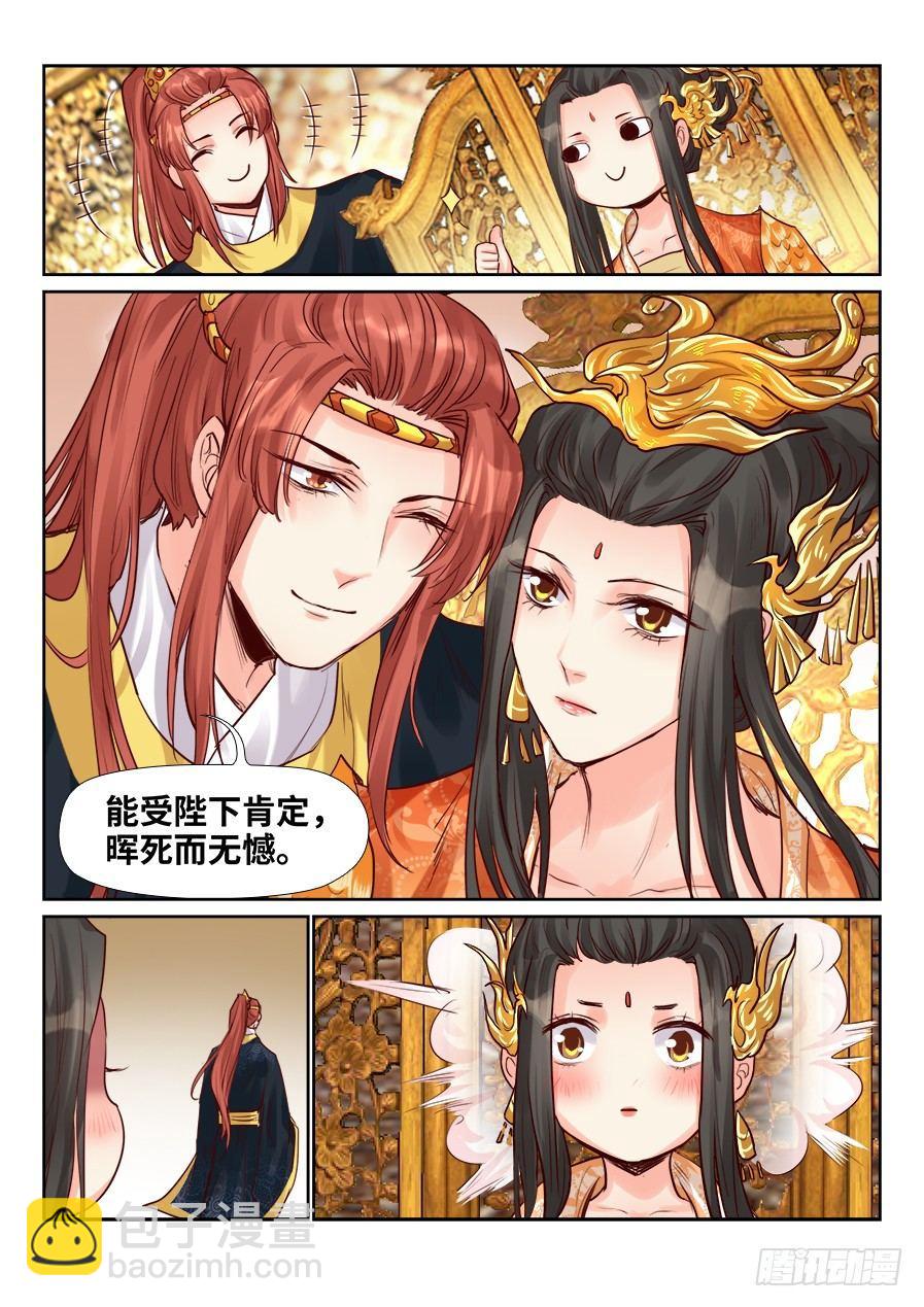 第二百一十话-第217话