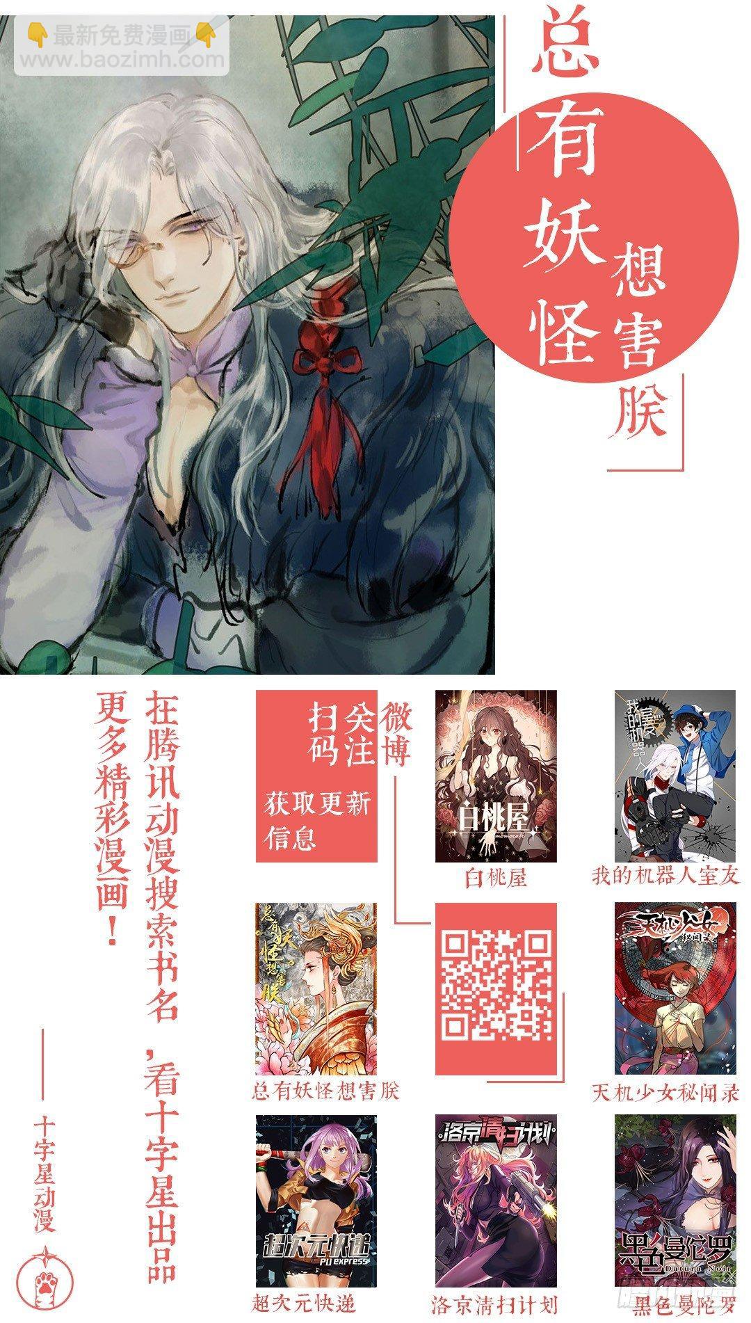 第二百一十话-第217话