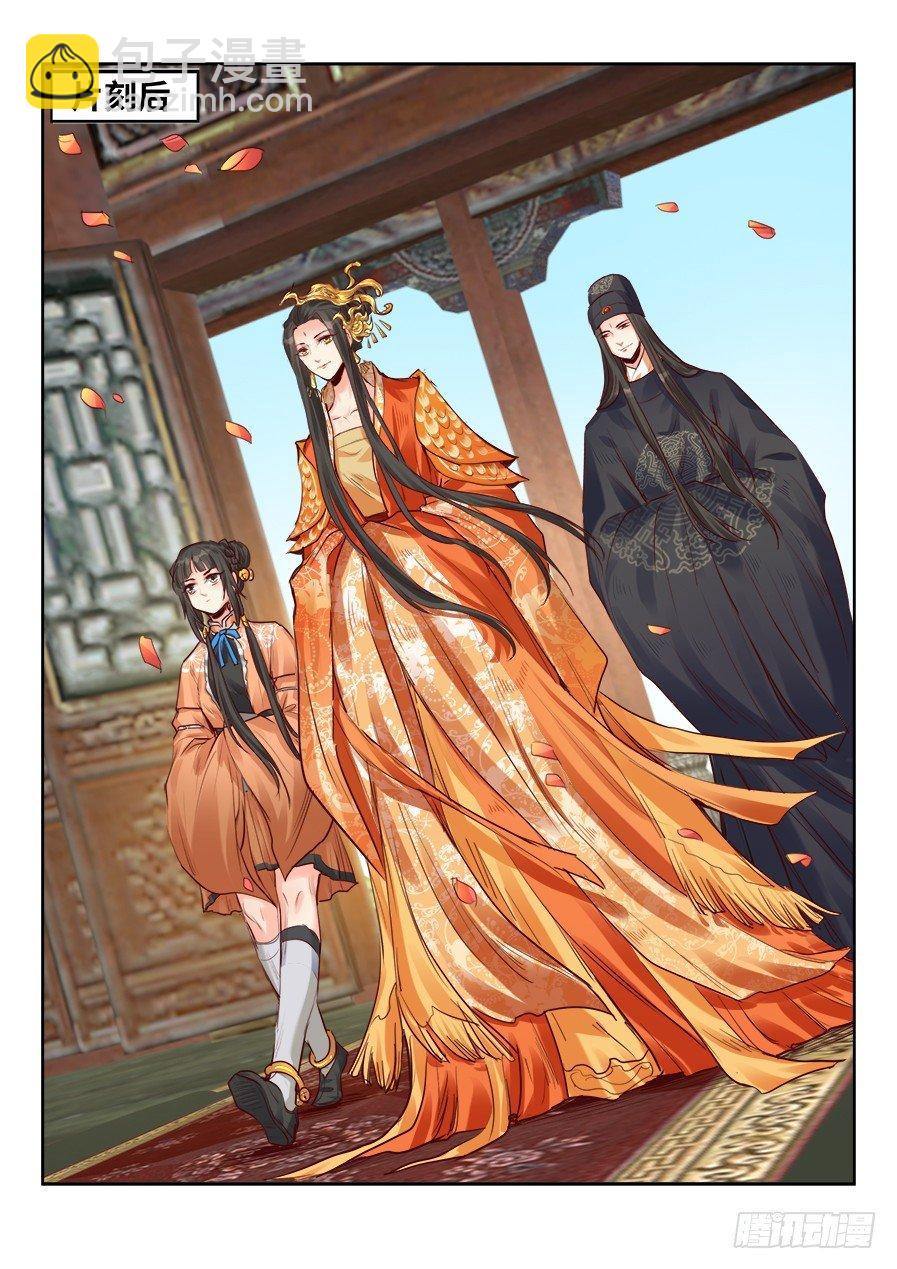 第二百一十话-第217话