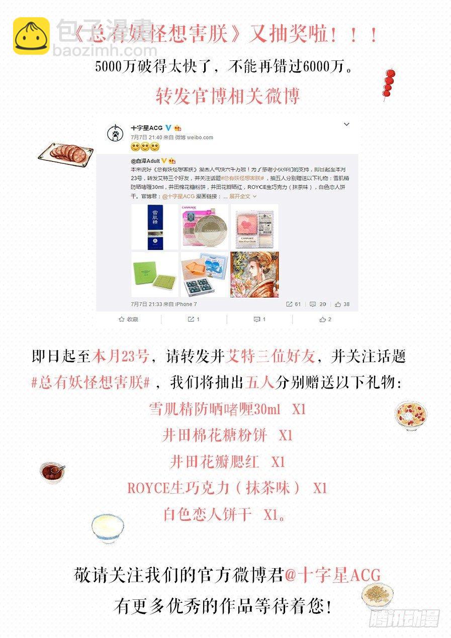 第二十三话-第23话