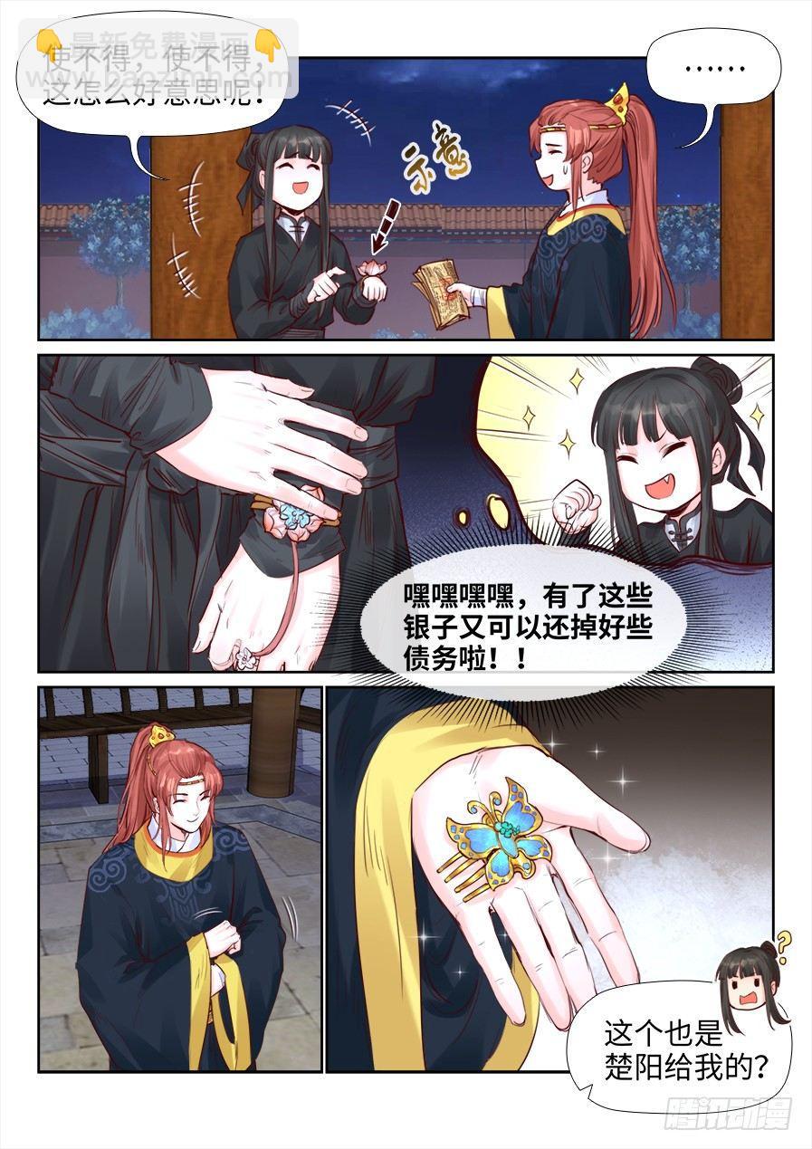 第二百一十三话-第221话