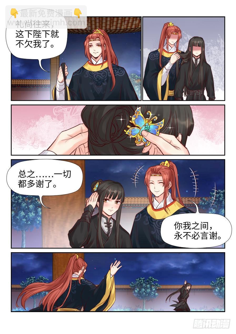 第二百一十三话-第221话