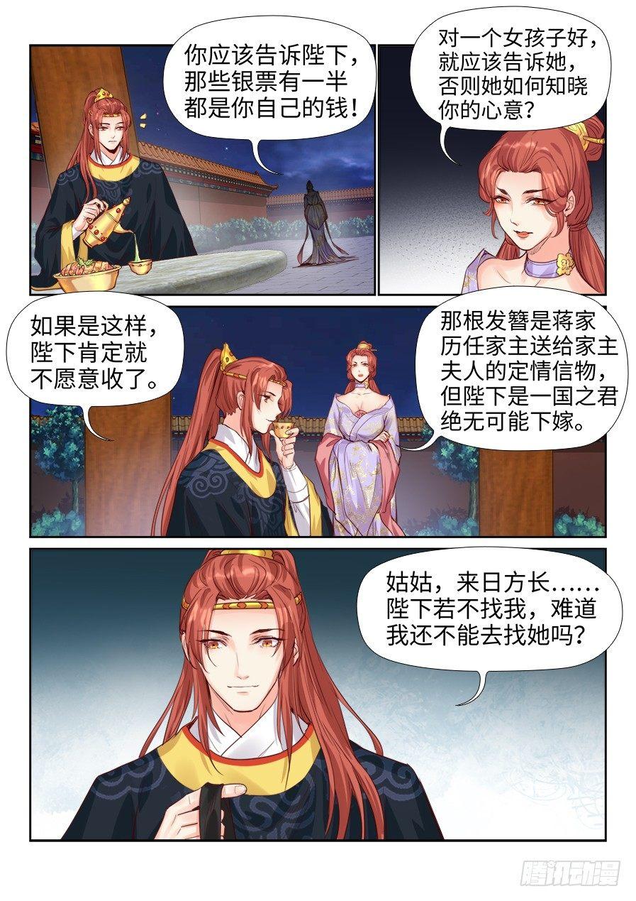 第二百一十三话-第221话