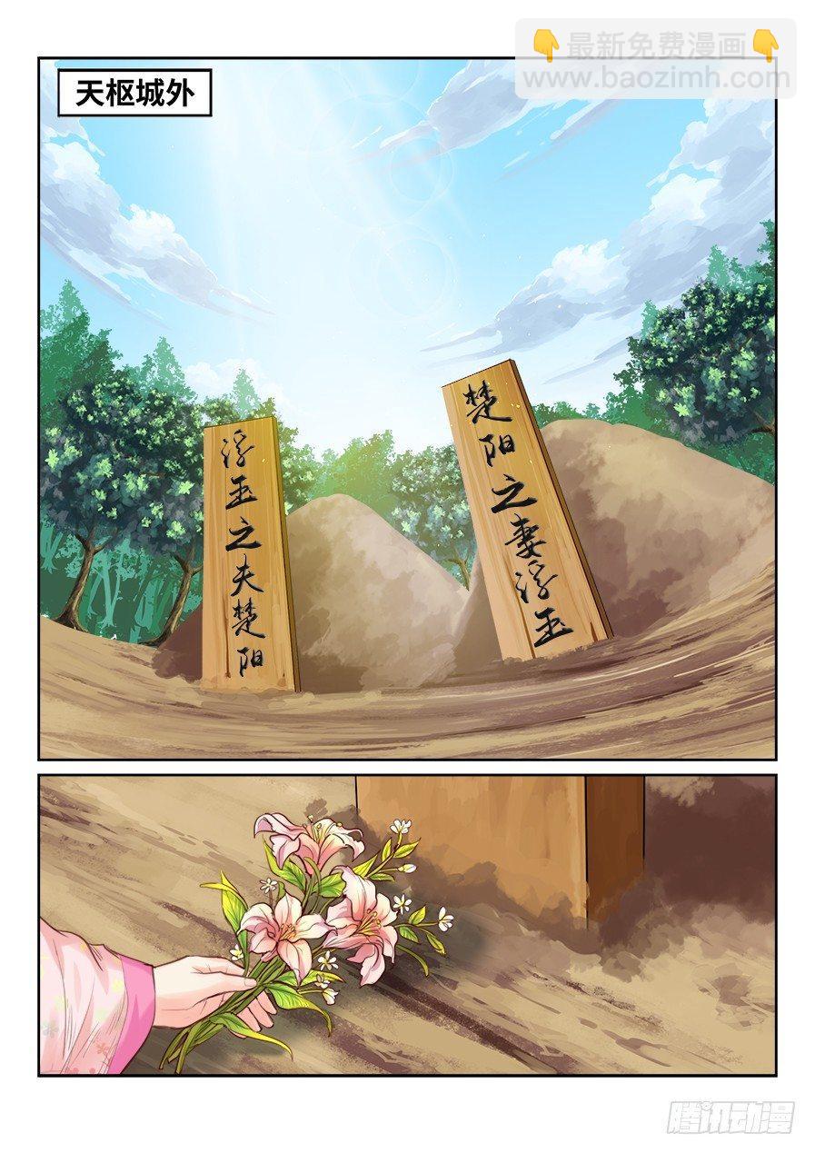 第二百一十三话-第221话