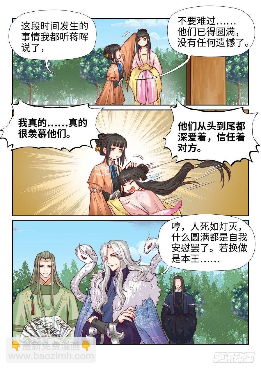 第二百一十三话-第221话