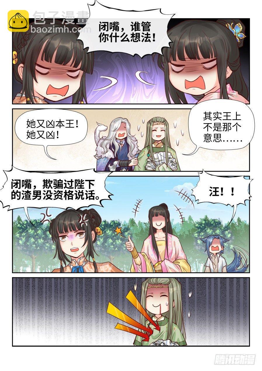 第二百一十三话-第221话