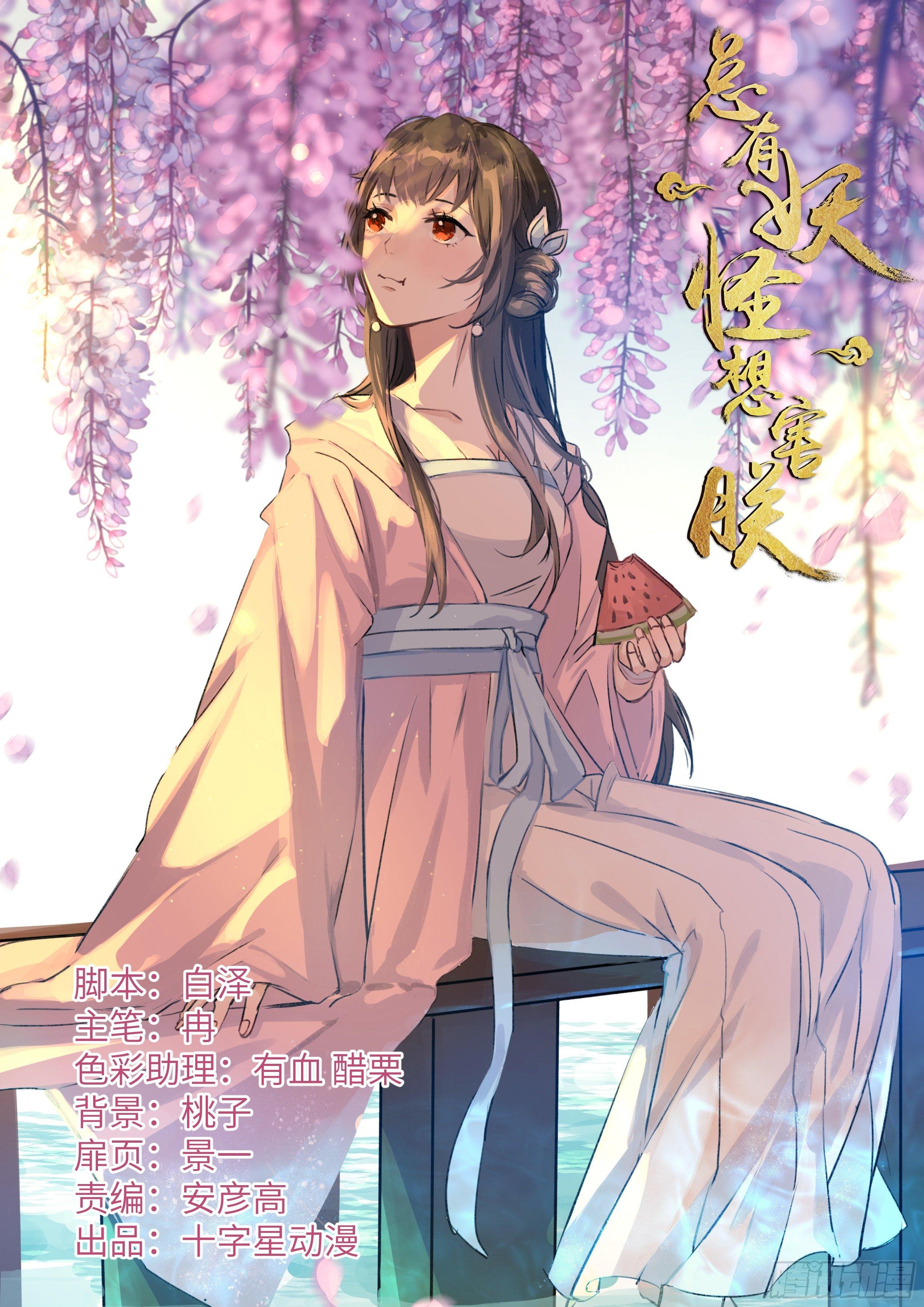 第二百一十五话-第223话