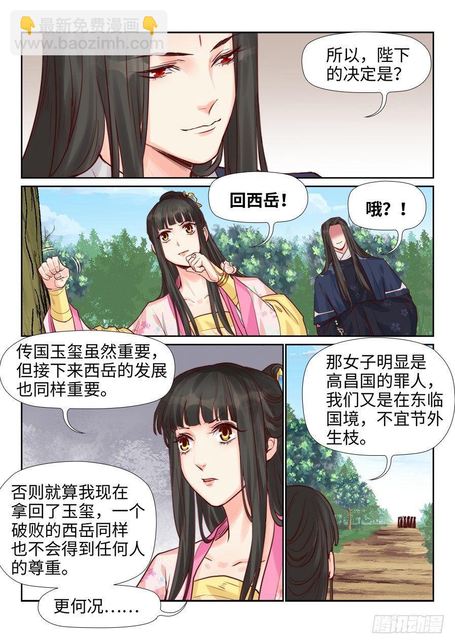 第二百一十五话-第223话