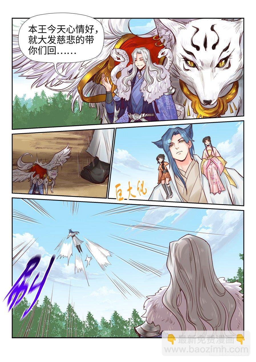 第二百一十五话-第223话