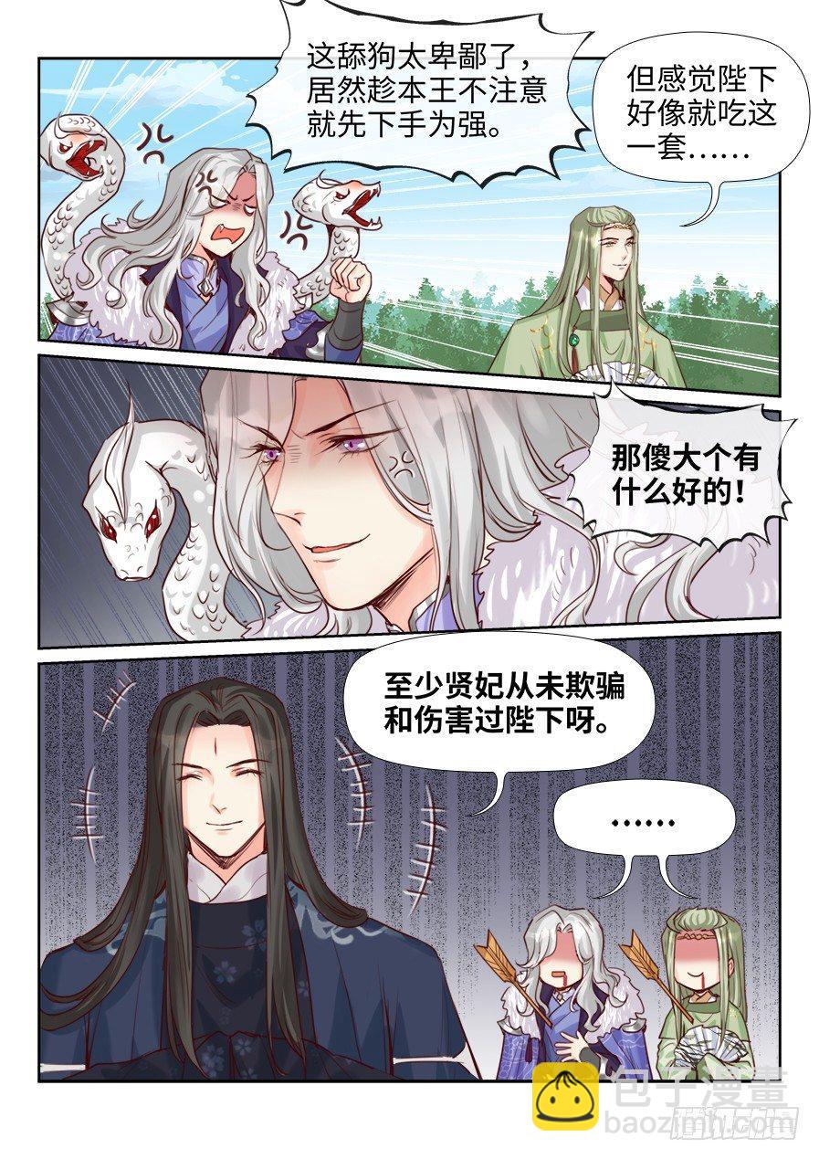 第二百一十五话-第223话