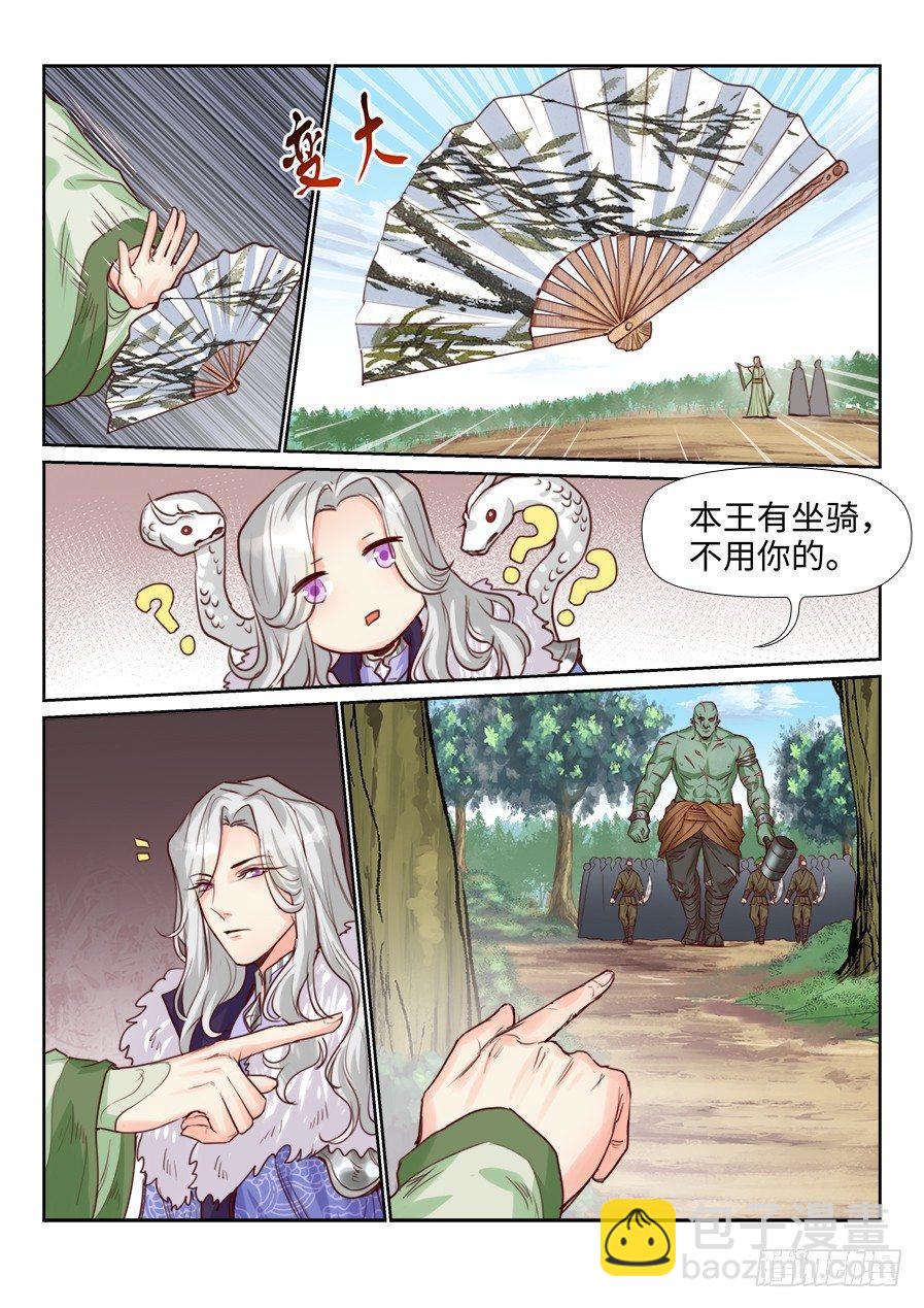 第二百一十五话-第223话