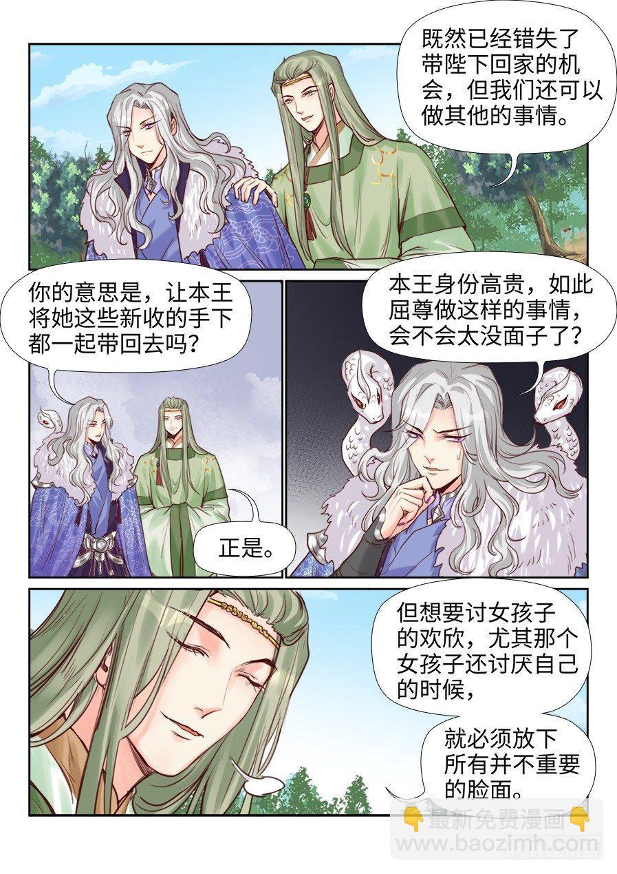 第二百一十五话-第223话