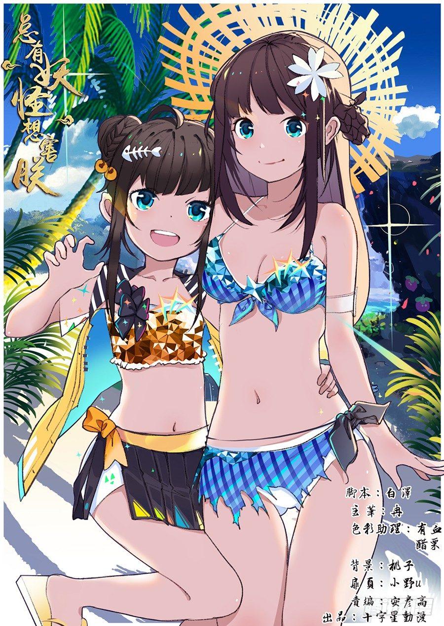 第二百一十七话-第225话