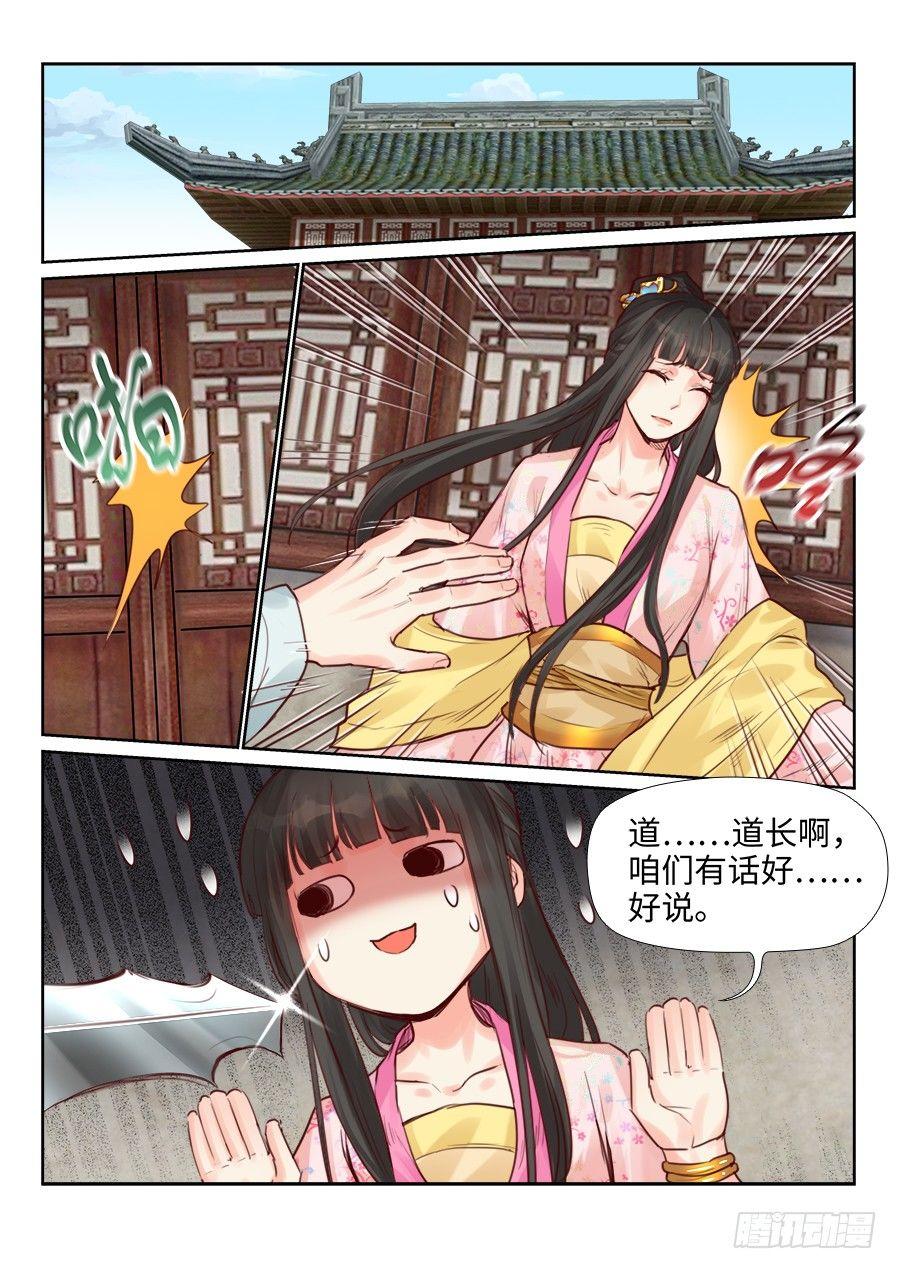 第二百一十七话-第225话