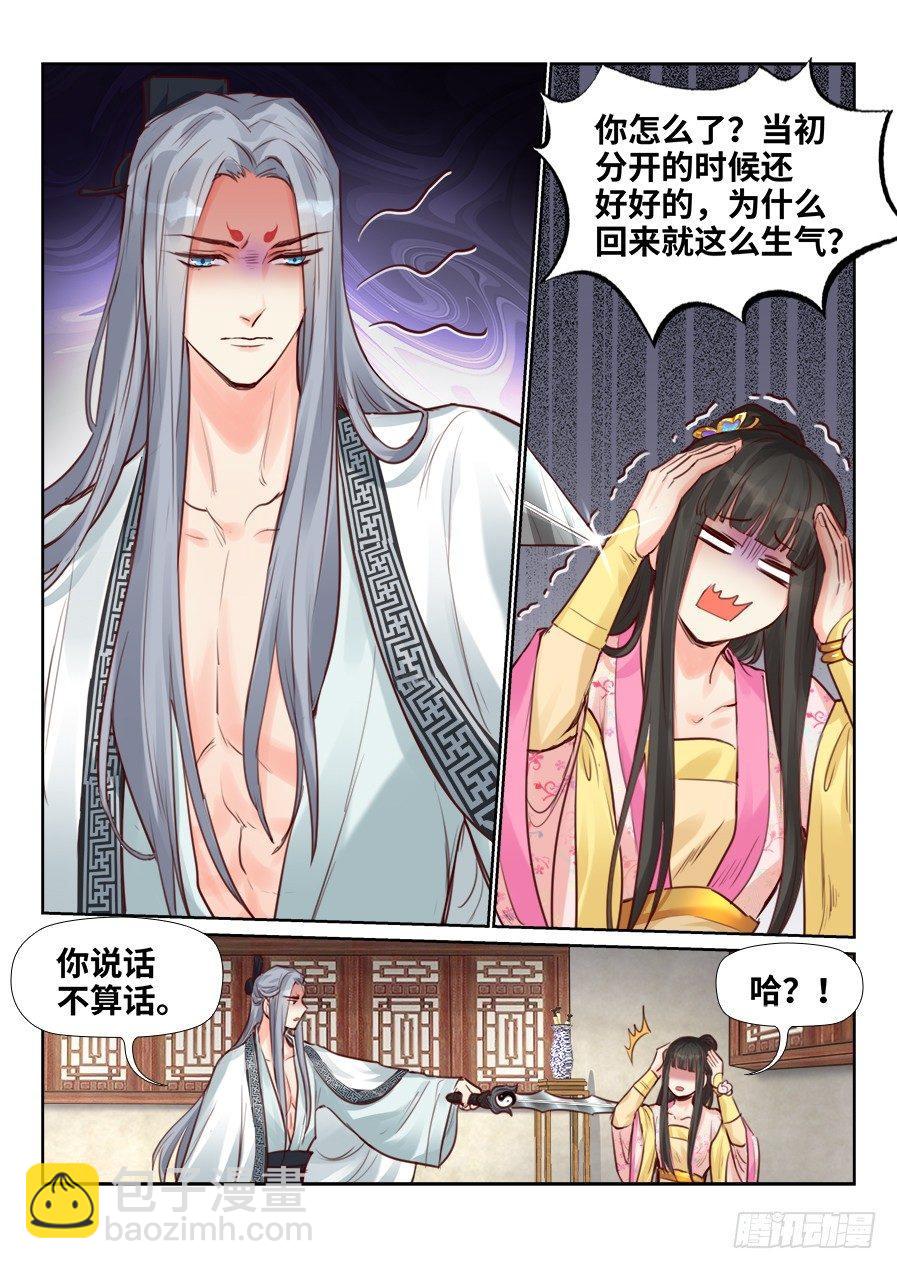 第二百一十七话-第225话