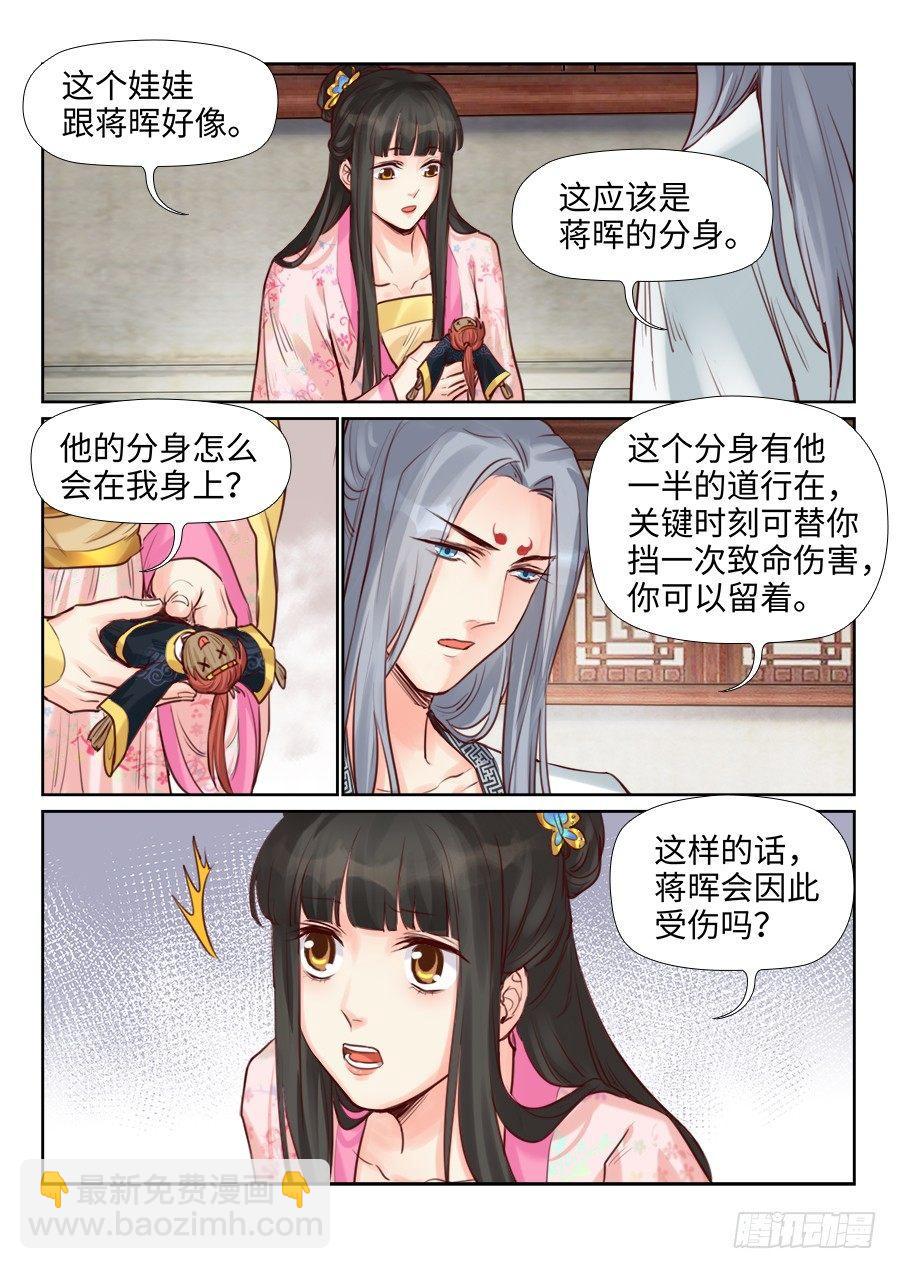 第二百一十七话-第225话