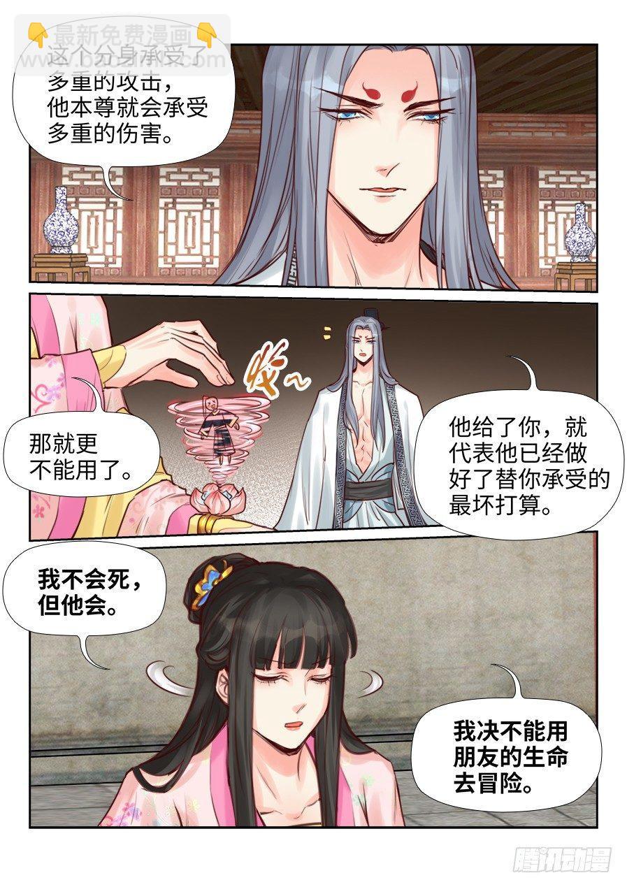 第二百一十七话-第225话