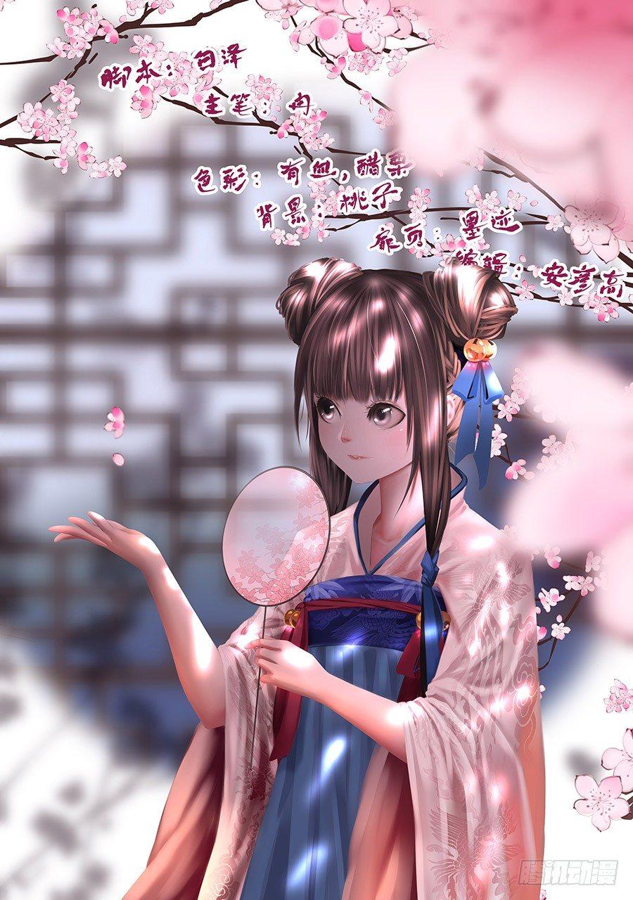 第二百二十一话-第229话