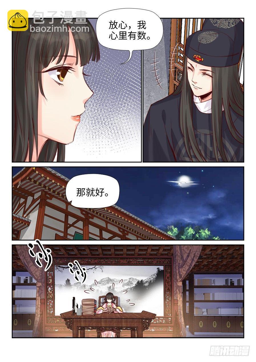 第二百二十一话-第229话