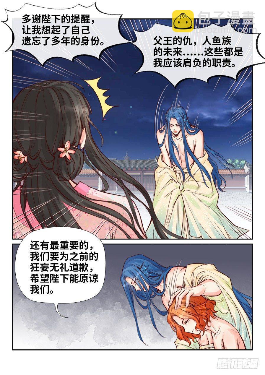 第二百二十七话-第235话