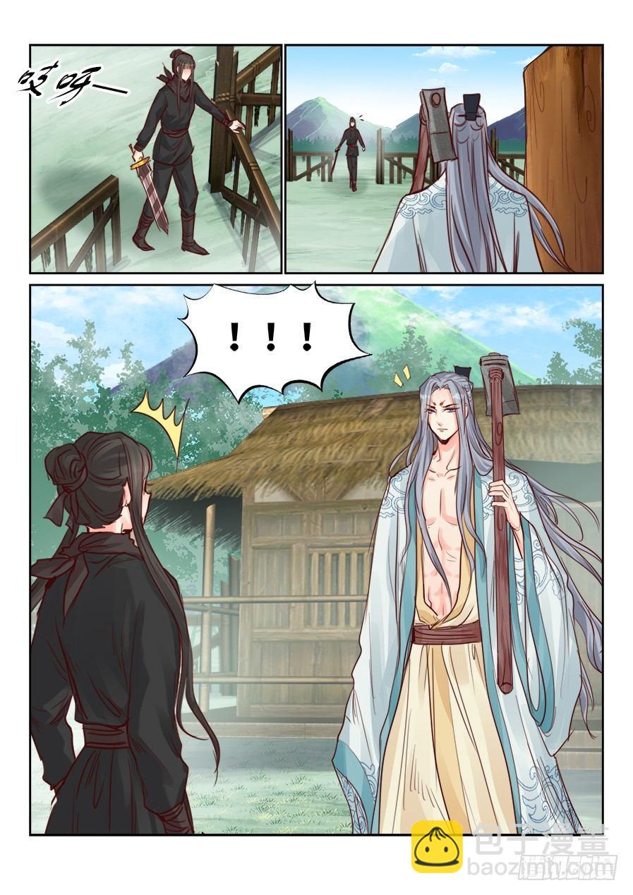 第二百三十一话-第239话