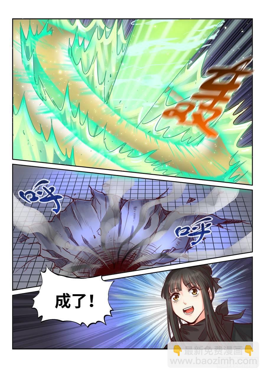 第二百三十一话-第239话