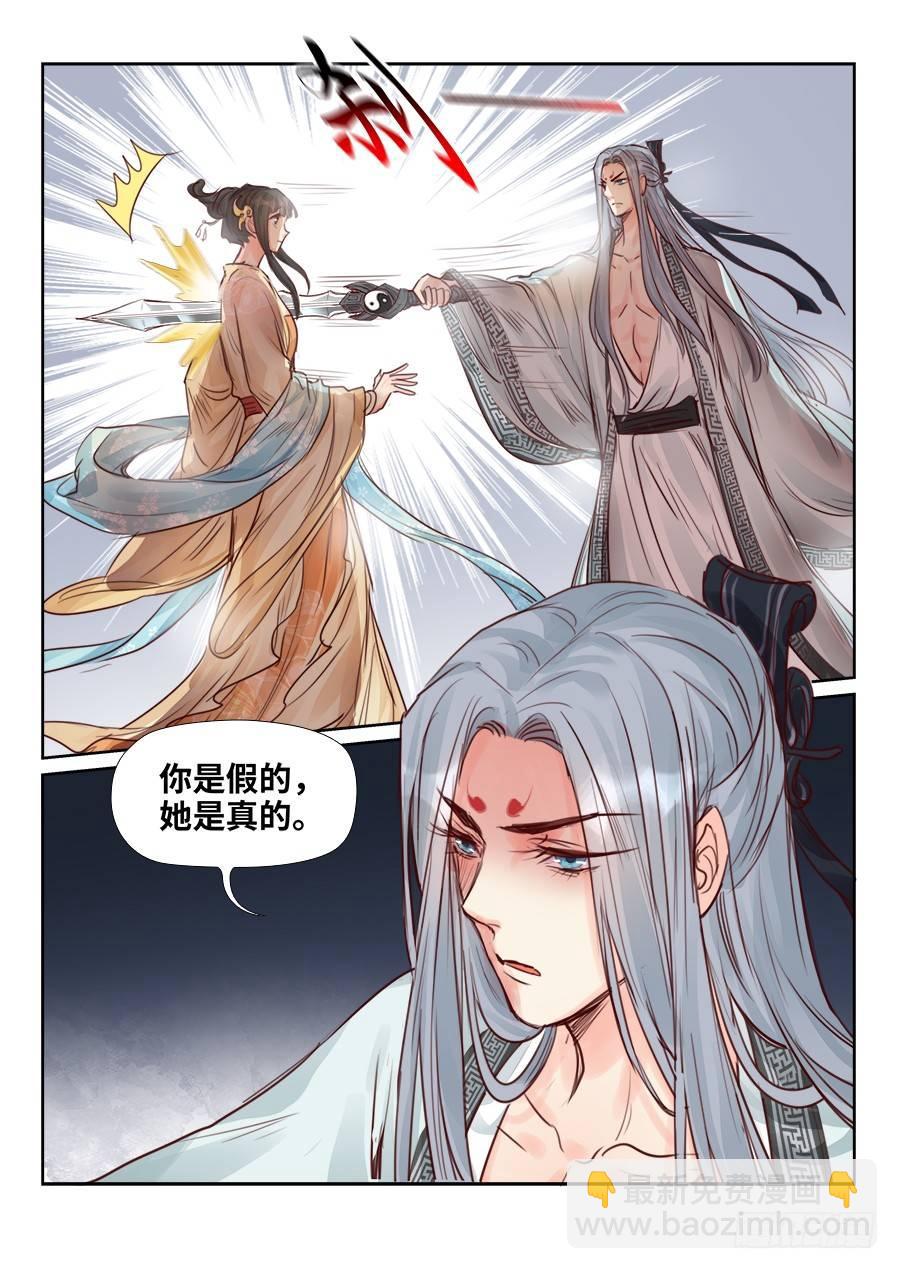 第二百三十三话-第241话