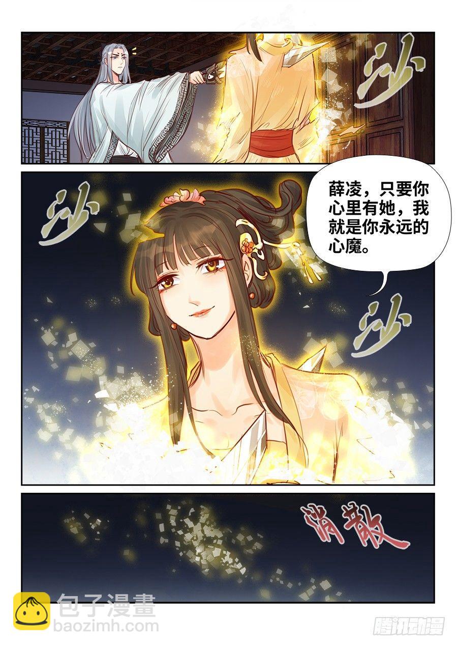 第二百三十三话-第241话