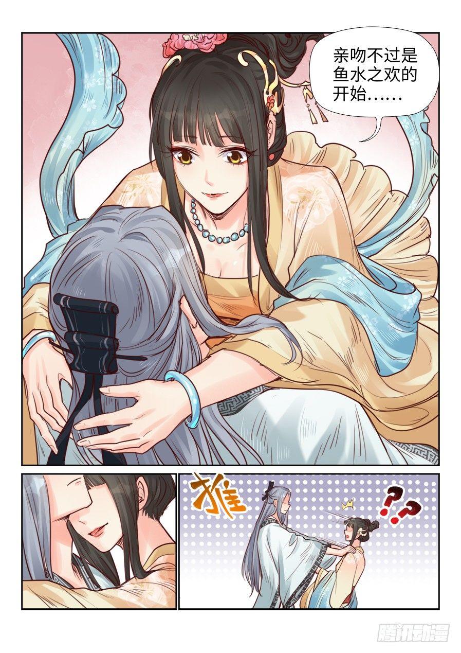 第二百三十三话-第241话