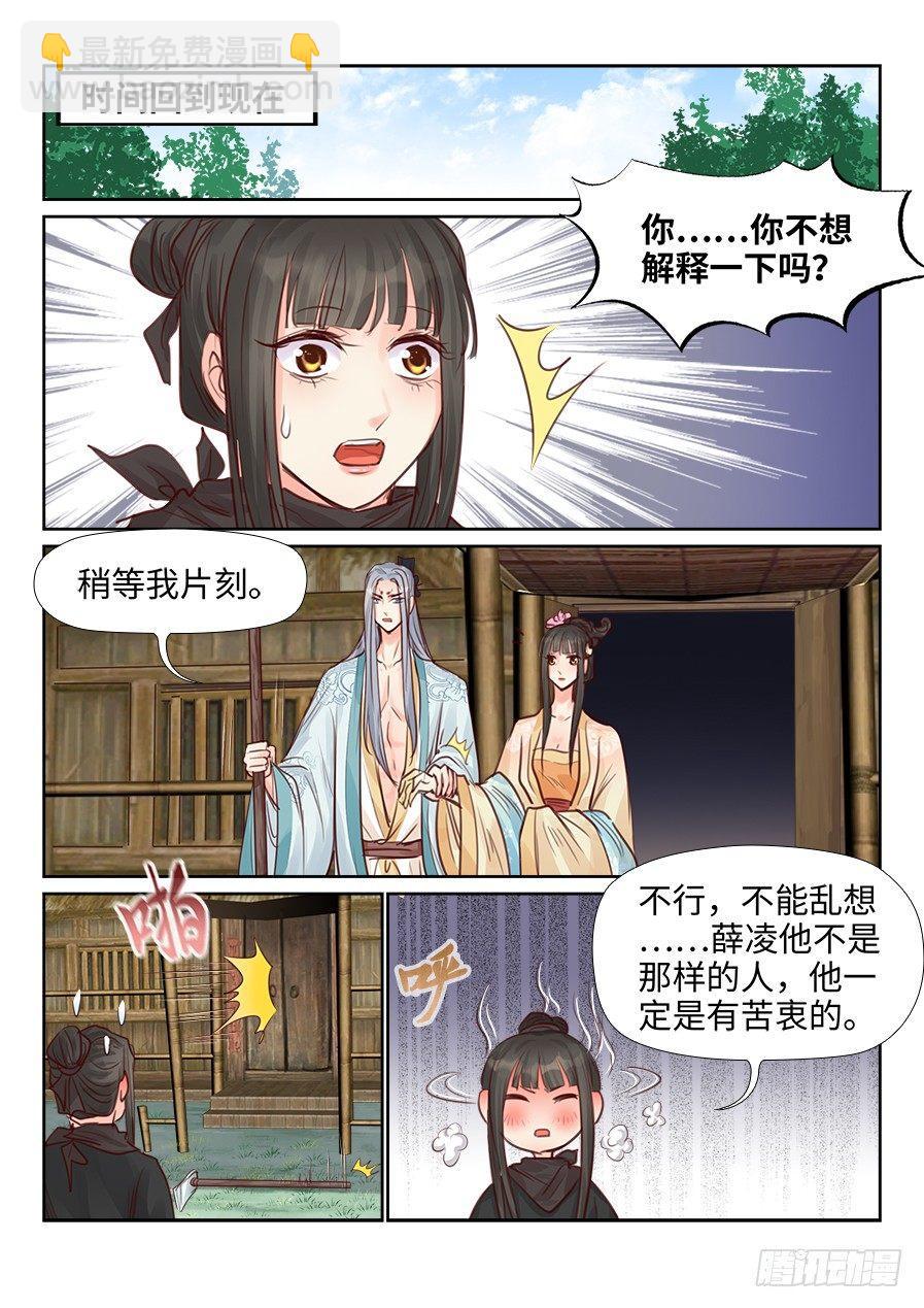 第二百三十三话-第241话