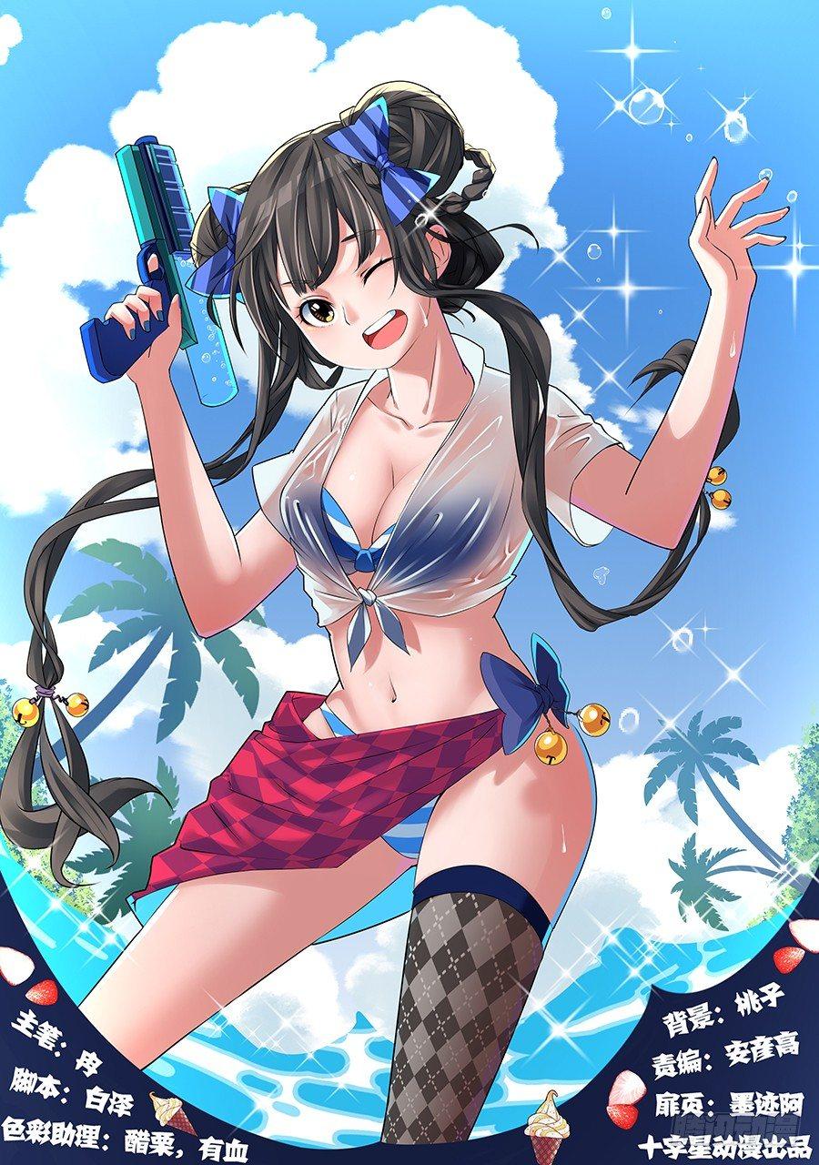 第二百三十五话-第243话