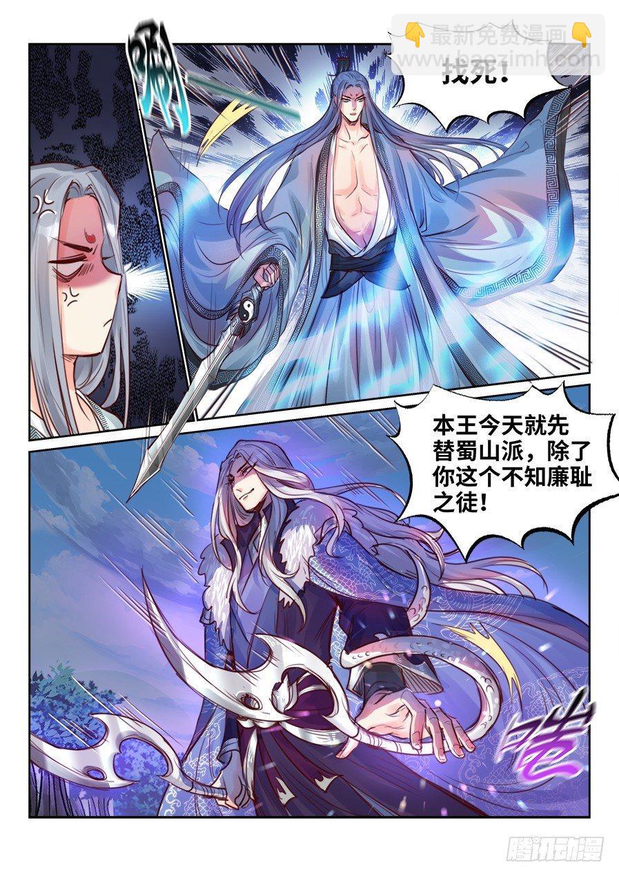 第二百三十五话-第243话