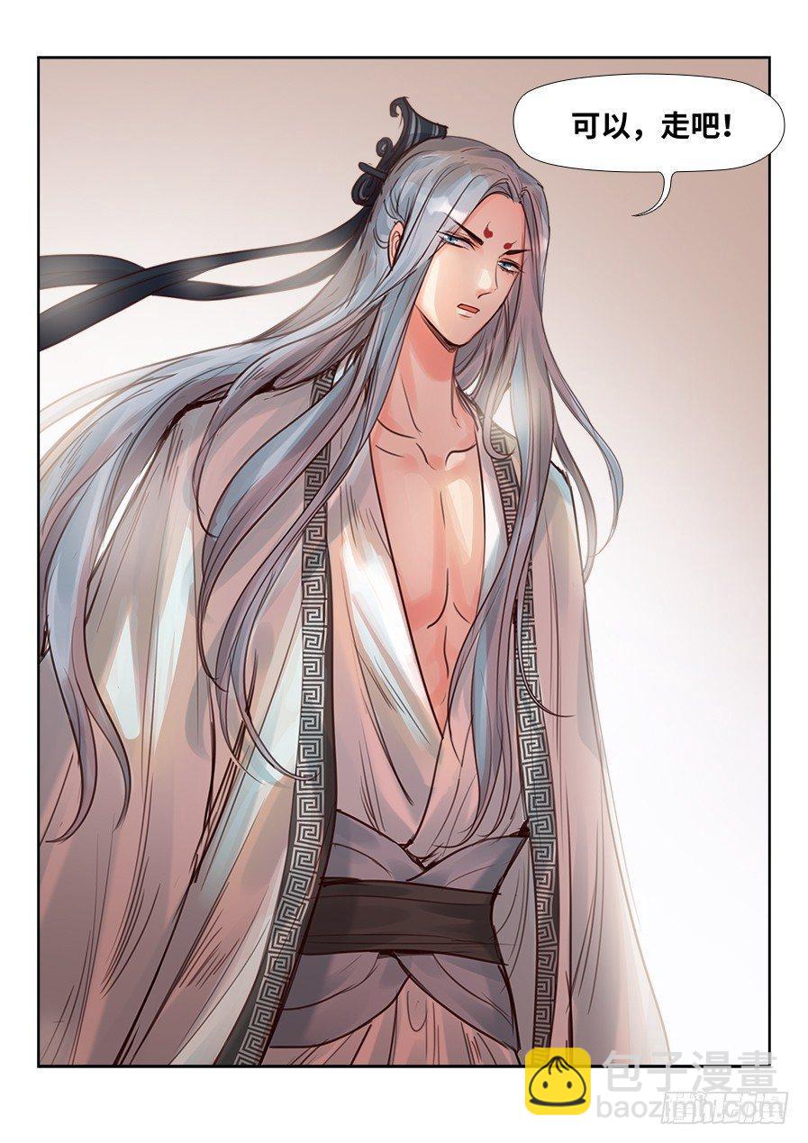 第二百三十八话-第247话