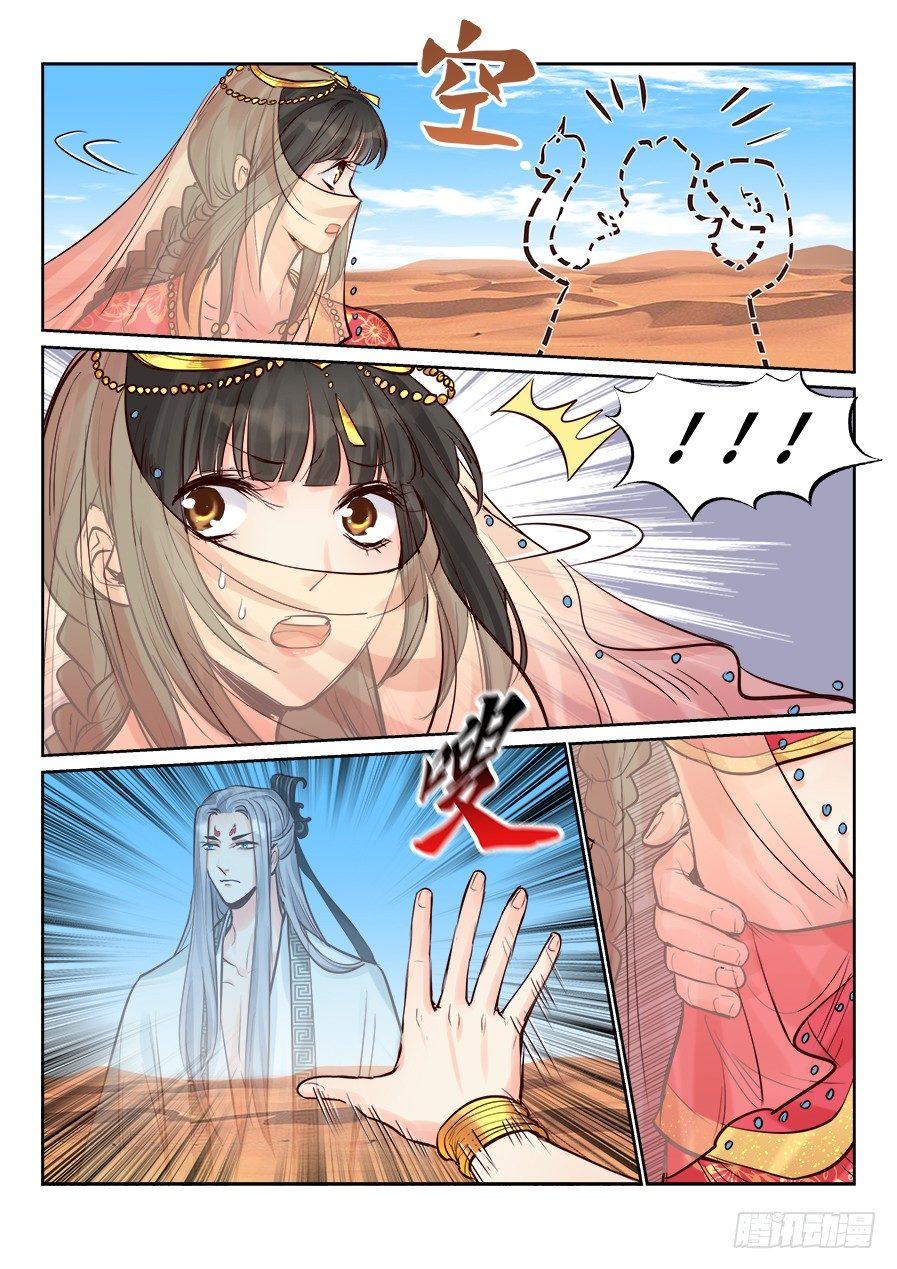 第二百四十话-第249话