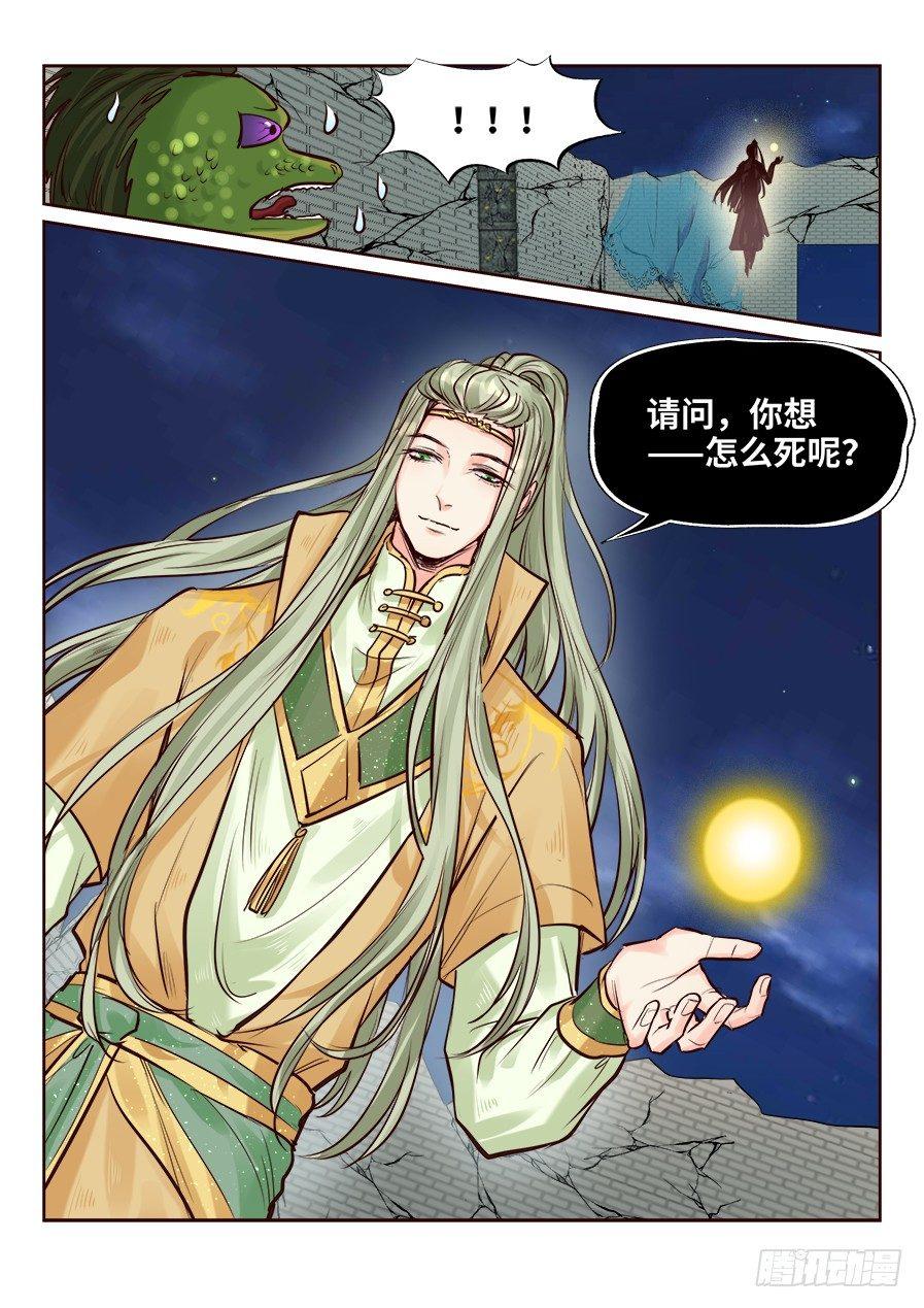 第二百四十二话-第251话