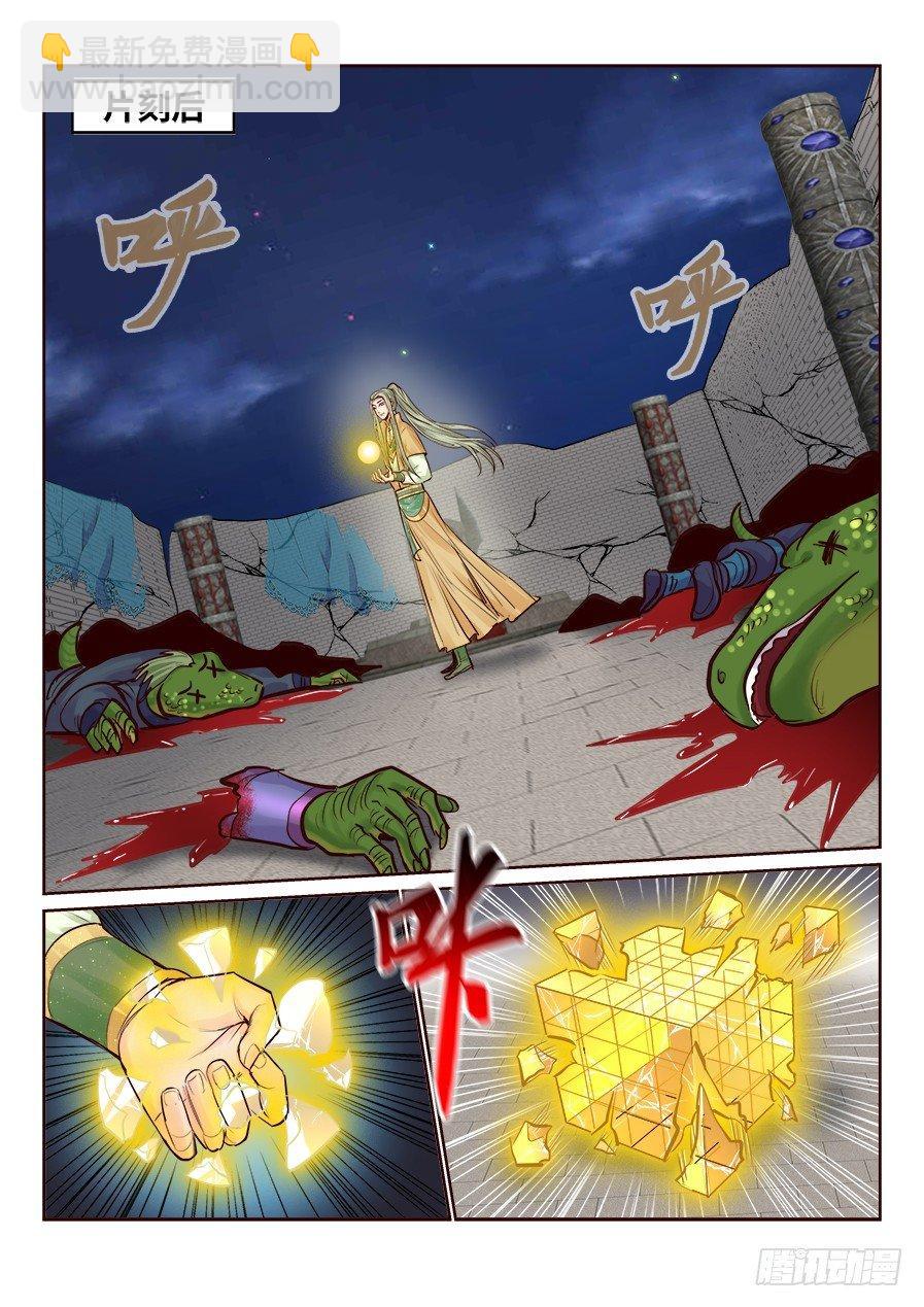 第二百四十二话-第251话