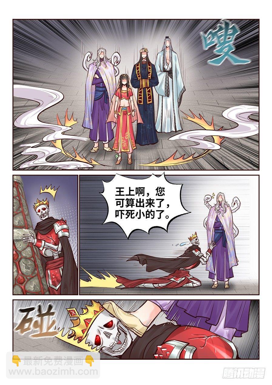 第二百四十二话-第251话