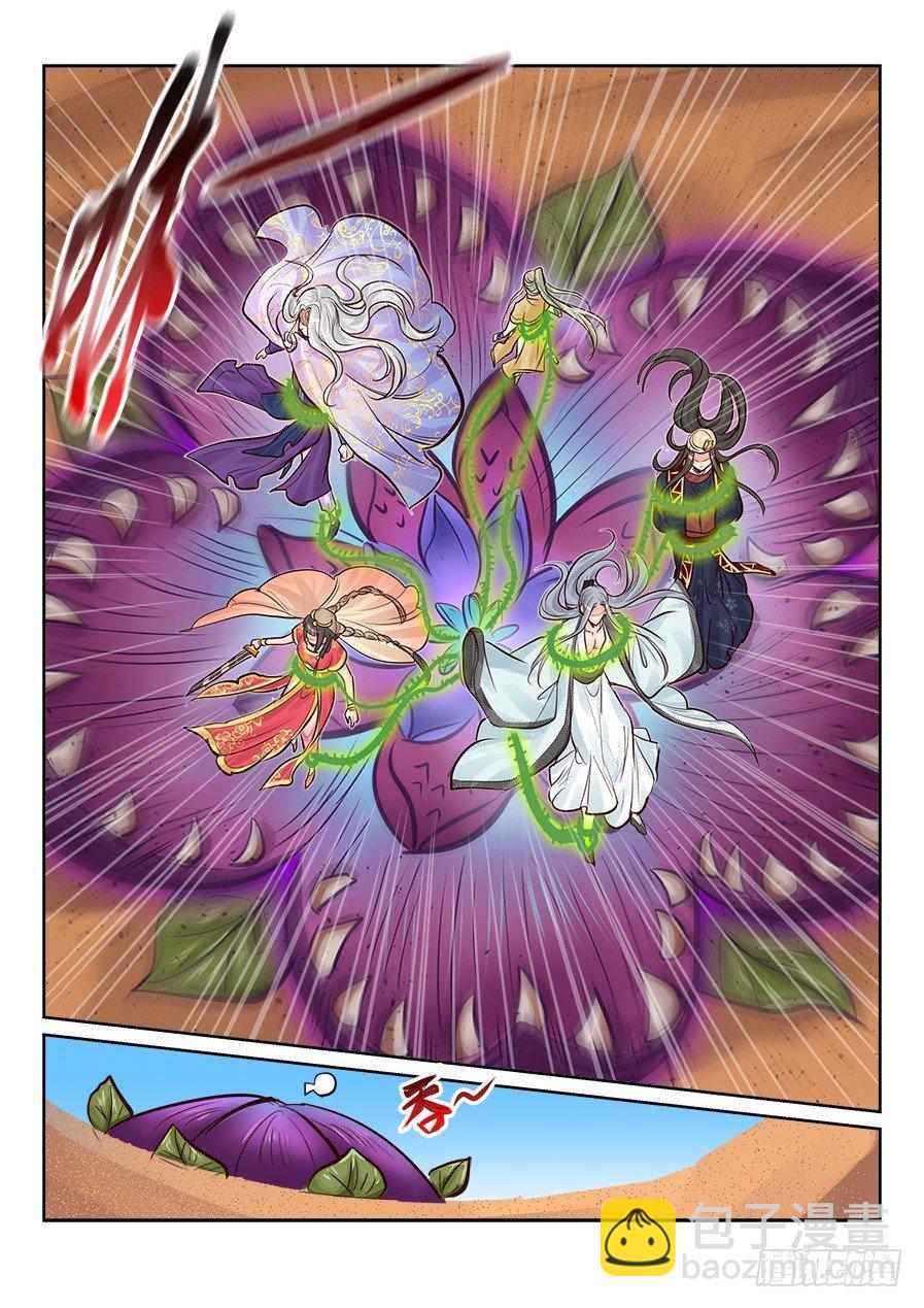 第二百四十四话-第253话