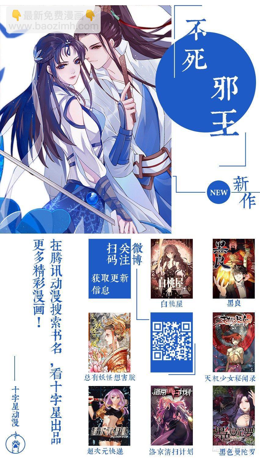 第二百四十四话-第253话