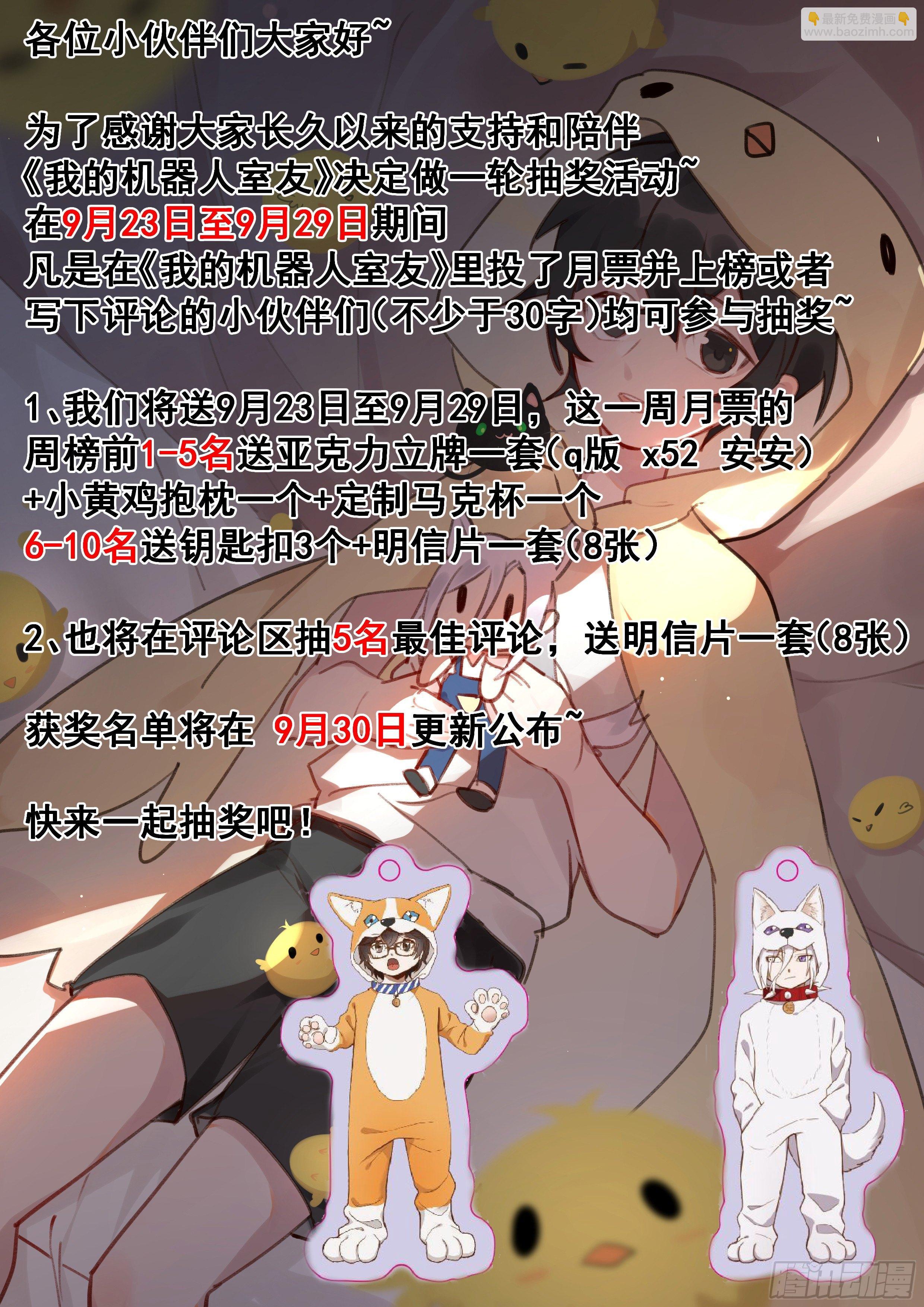 第二百四十六话-第255话